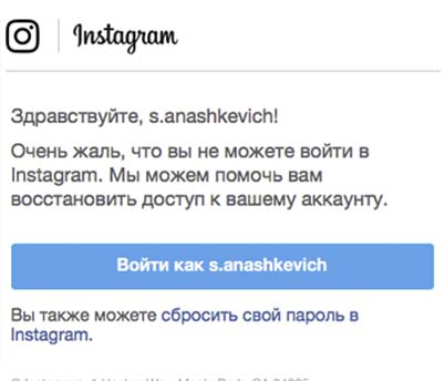 InstaHackerは、Instagramのアカウントを復元する信頼性の高い方法です。